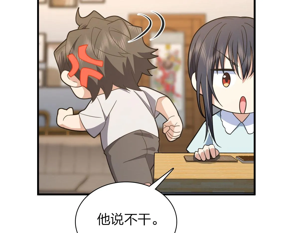 125 第91页