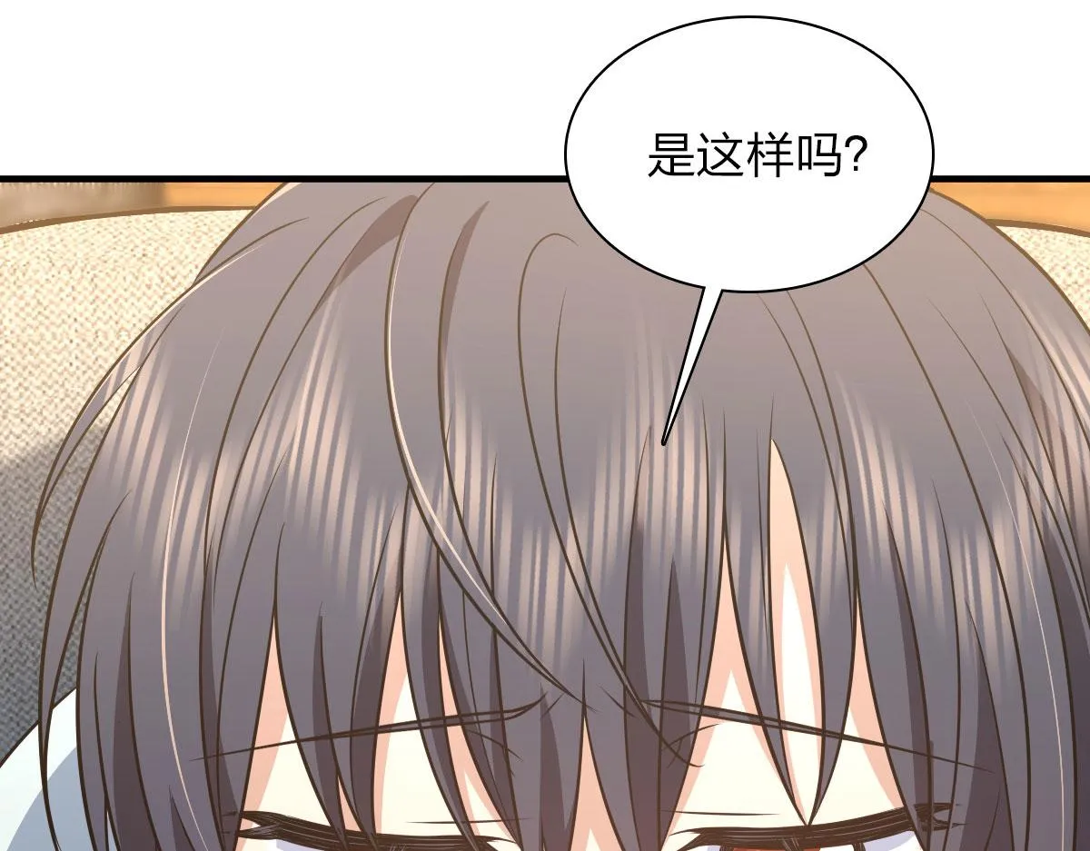 125 第98页