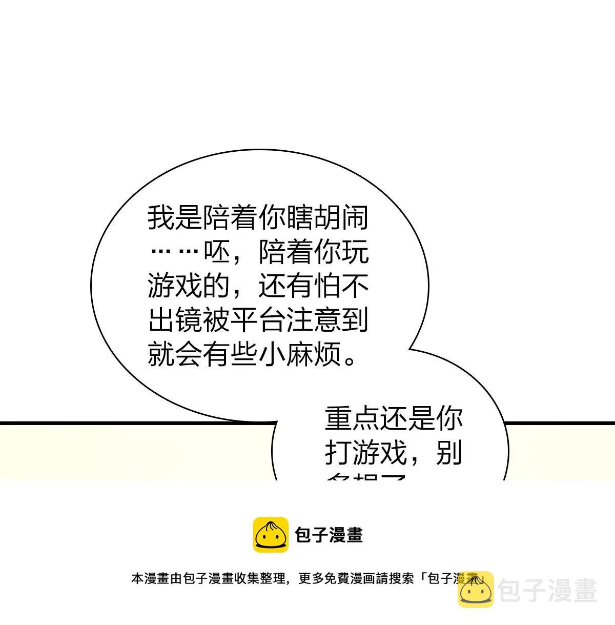 125 第100页