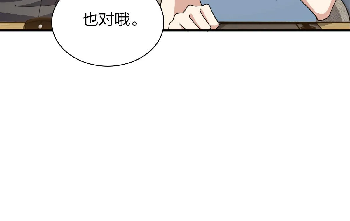 125 第103页