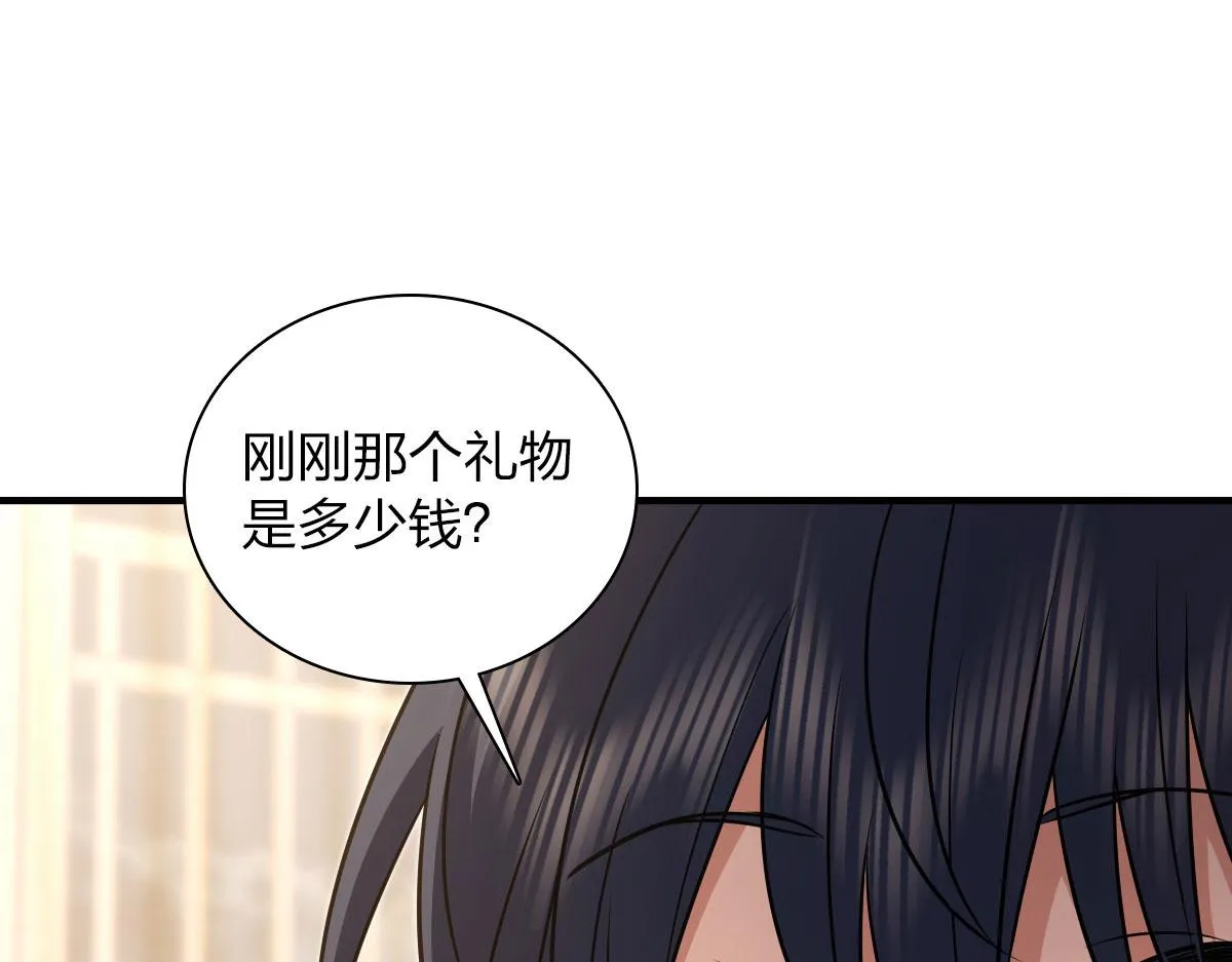125 第106页