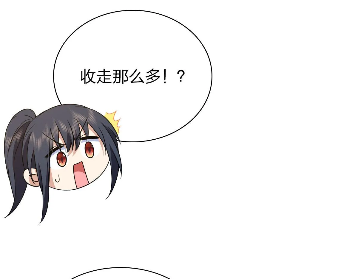 125 第110页