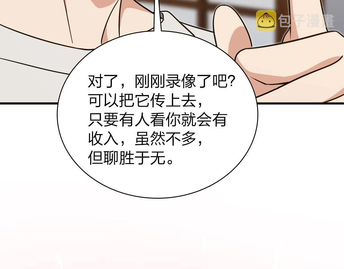125 第114页