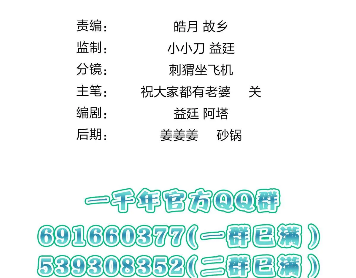 125 第121页
