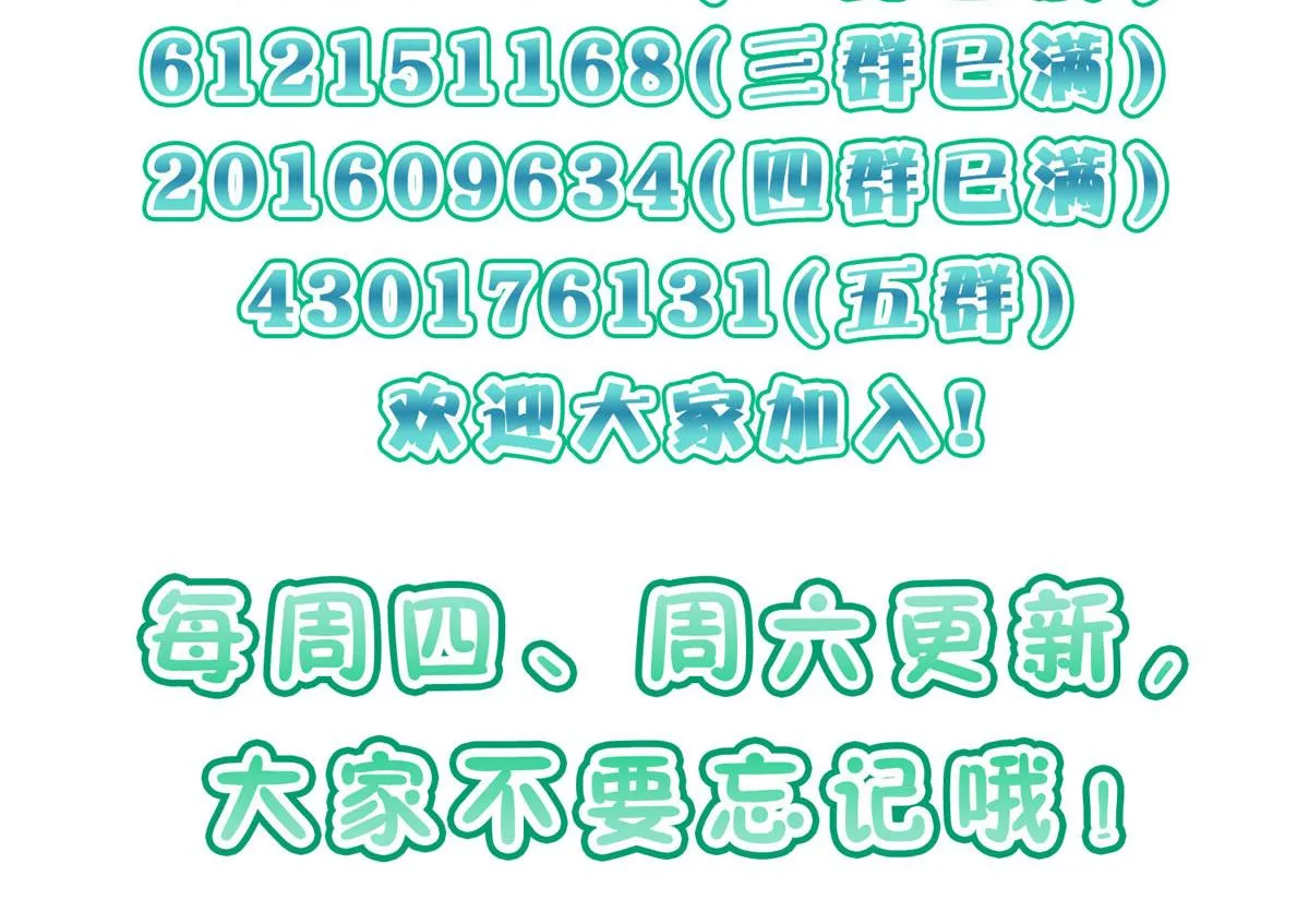 125 第122页