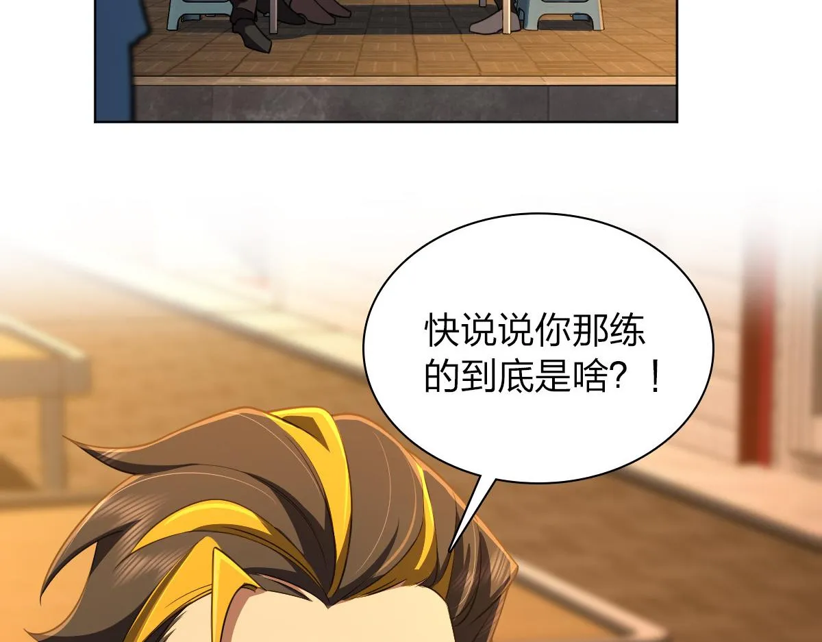 126 第99页