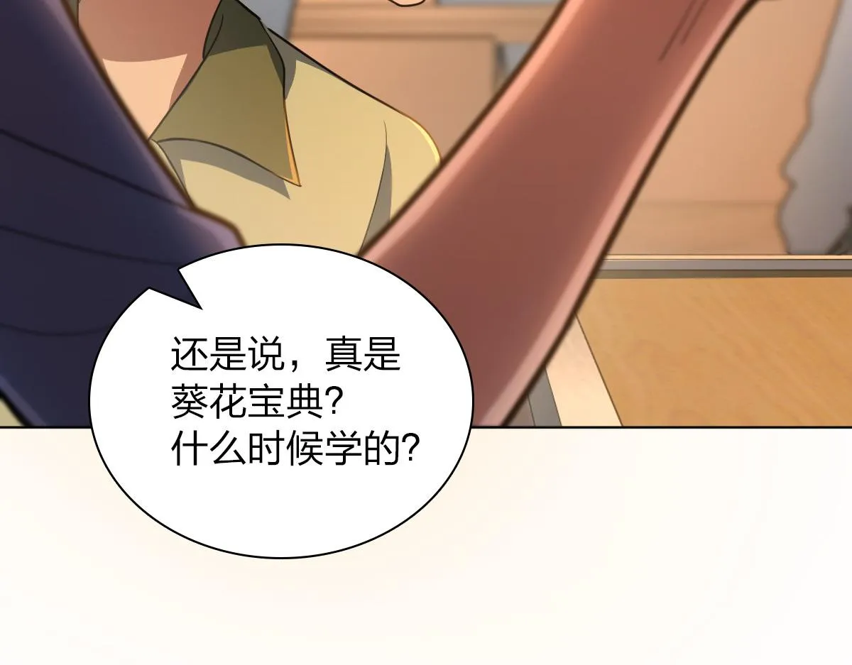 126 第105页