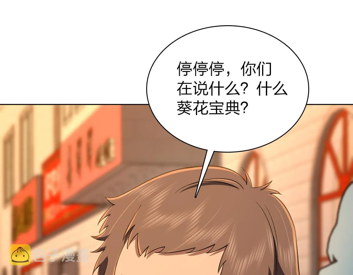 126 第107页