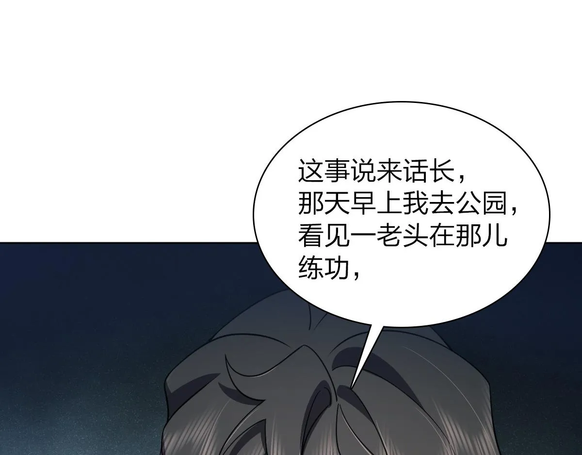 126 第110页