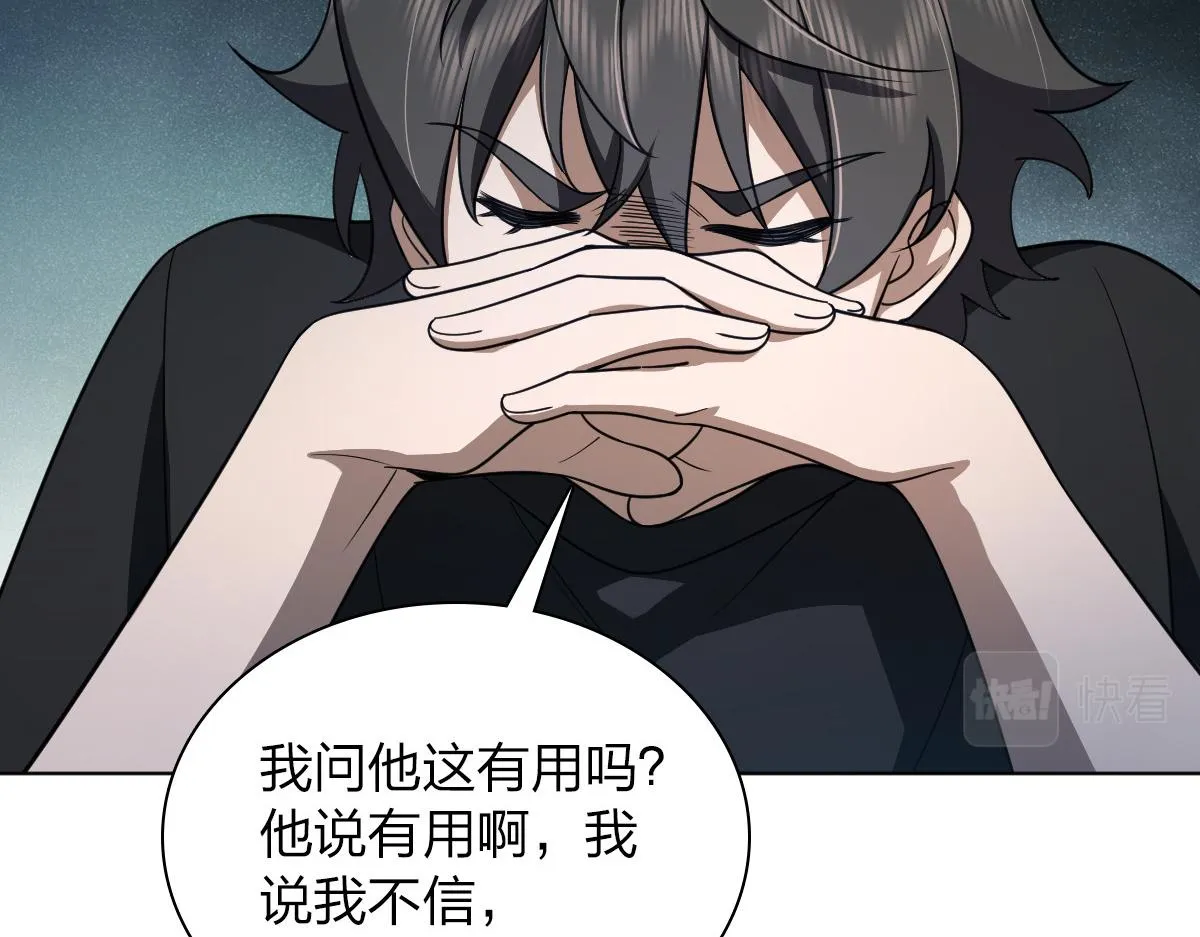 126 第111页