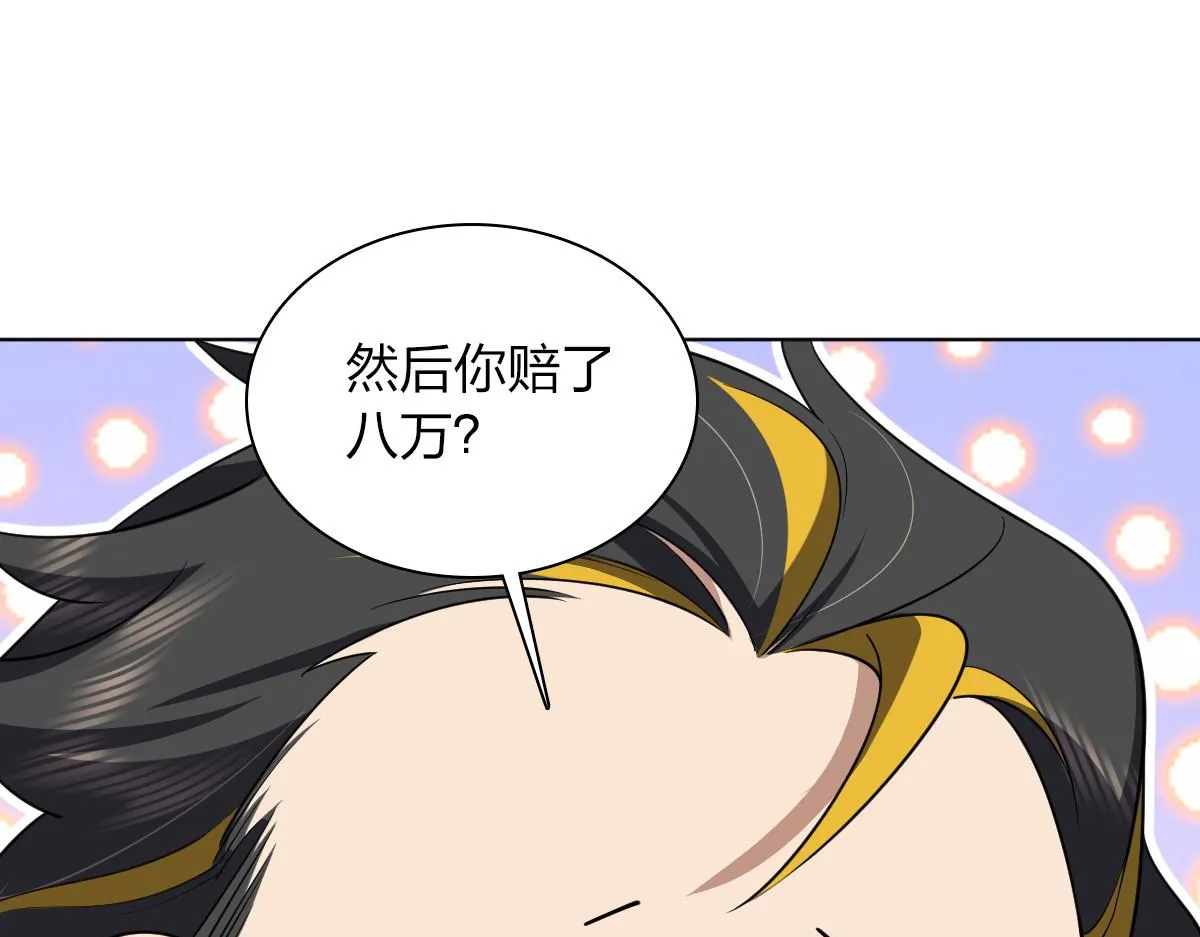 126 第113页