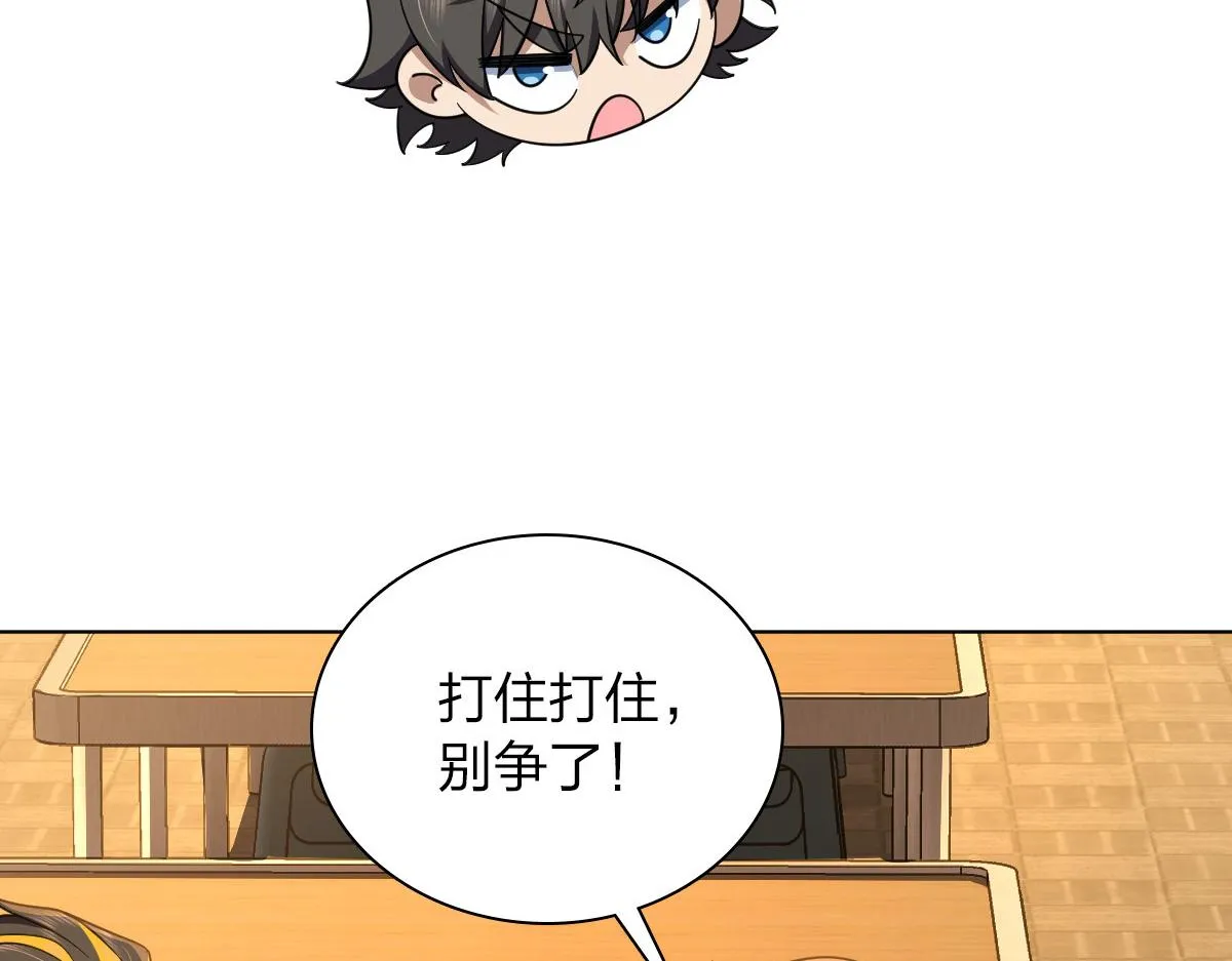 126 第116页