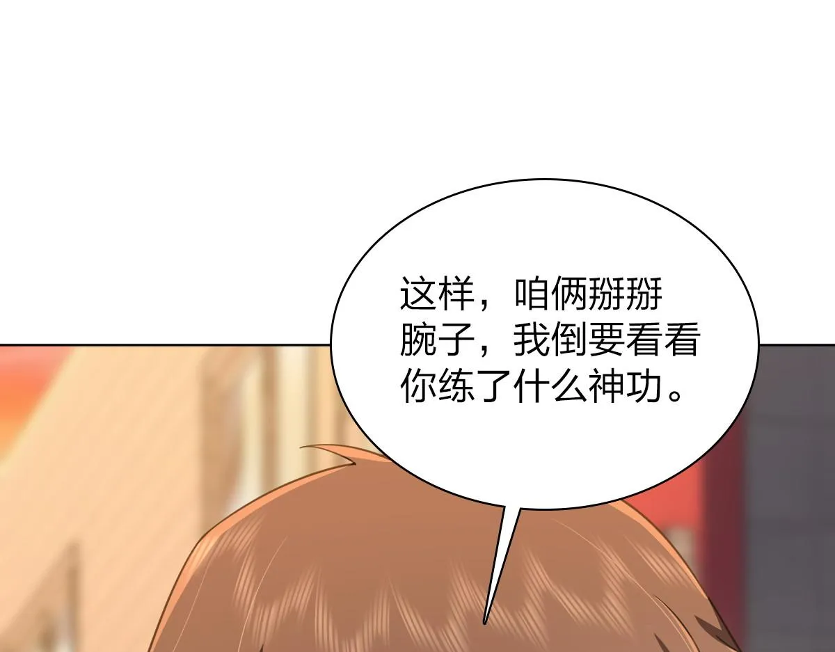 126 第119页