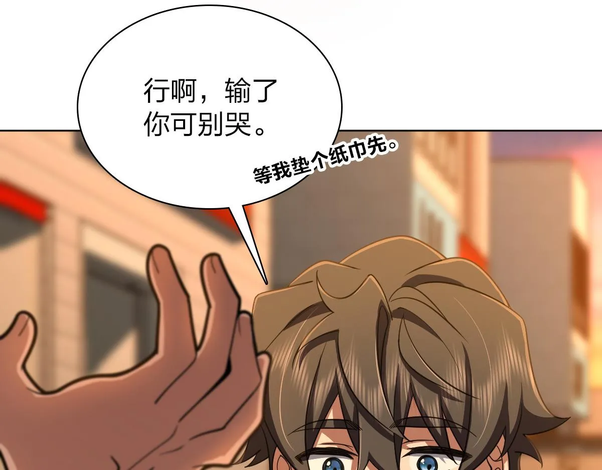 126 第123页