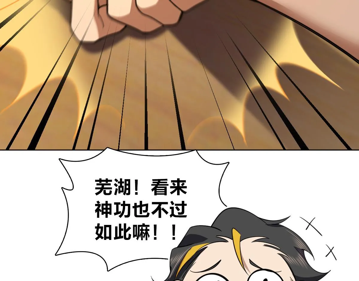 126 第144页