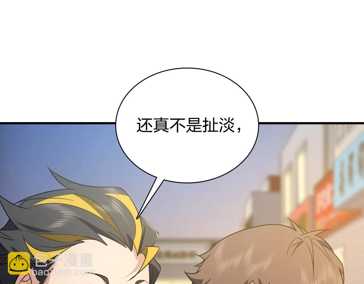 127 第3页
