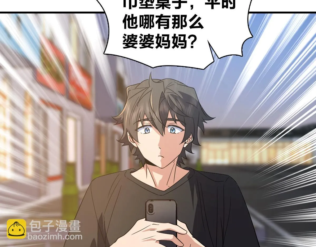 127 第16页