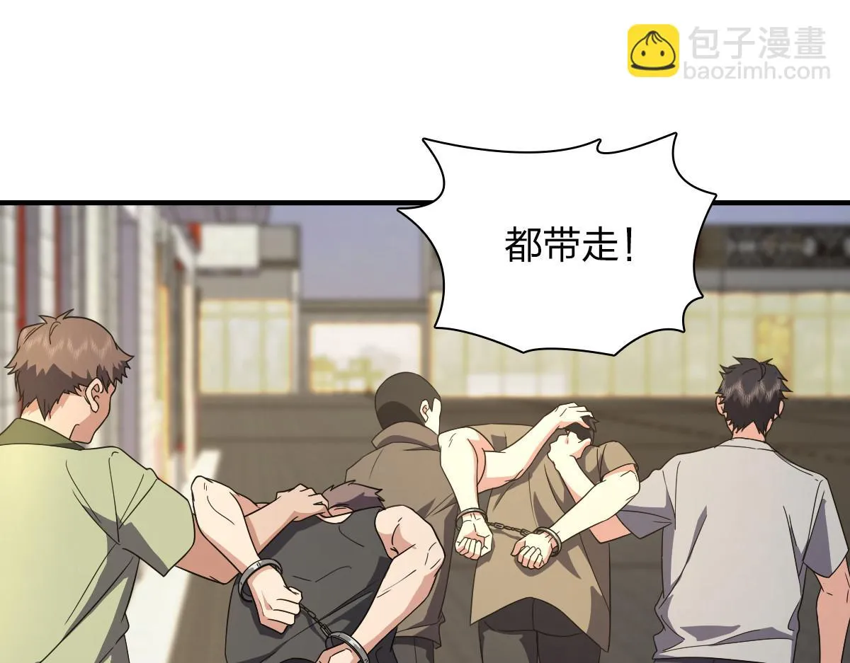 127 第99页