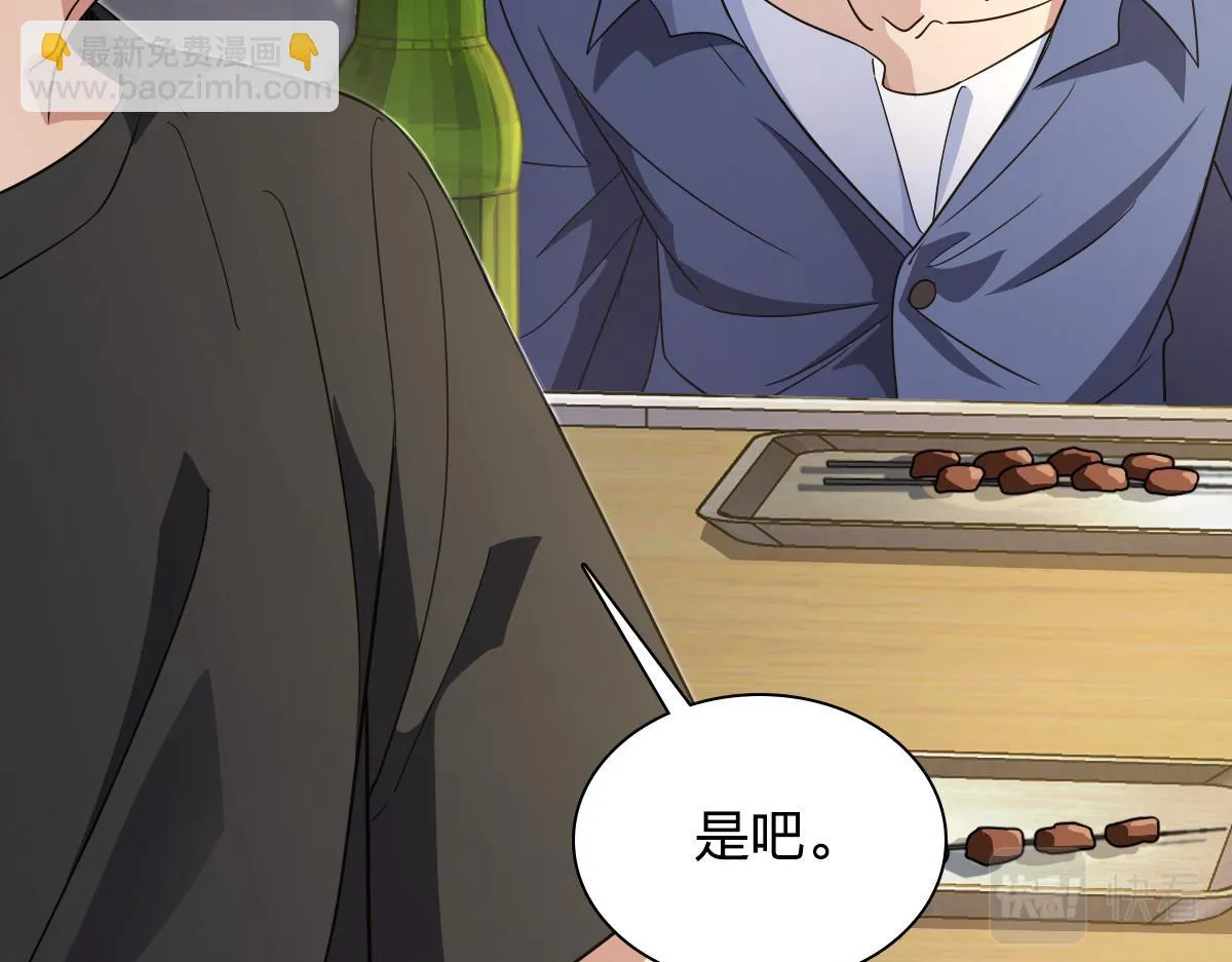 127 第106页