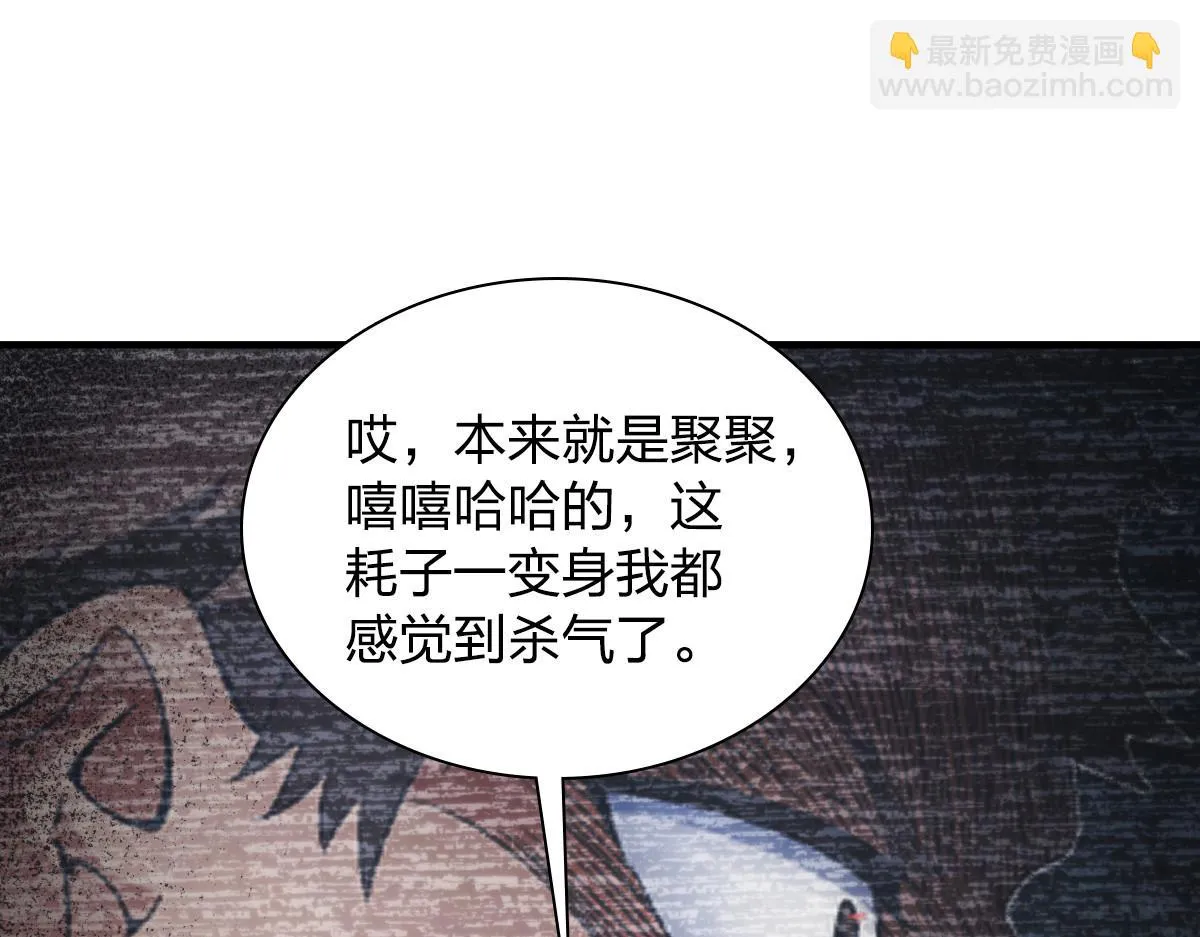 127 第111页