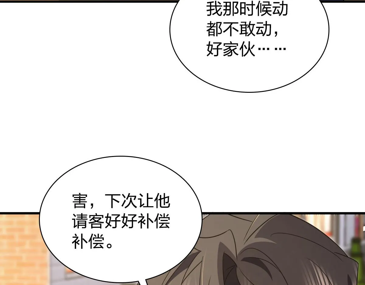 127 第114页
