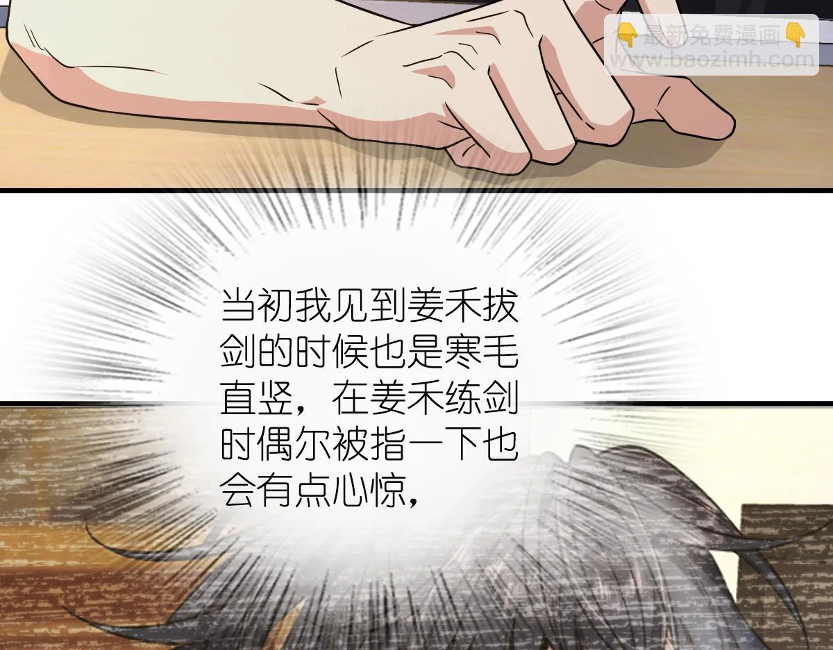 127 第117页