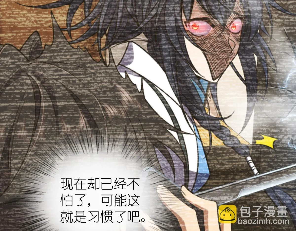 127 第118页