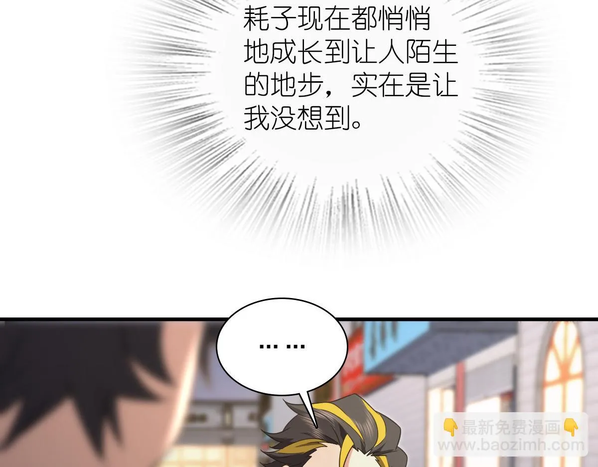 127 第120页