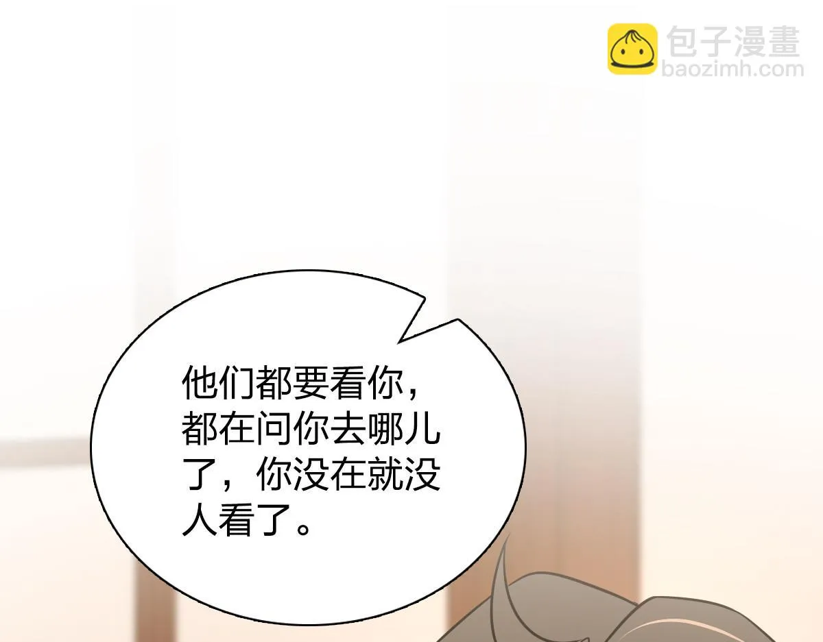 127 第152页