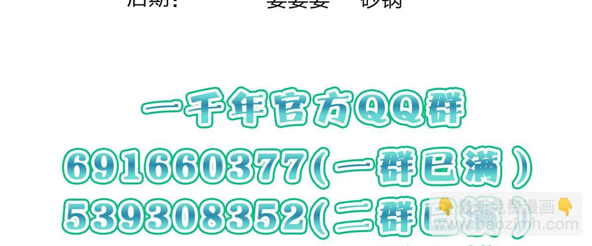 127 第163页