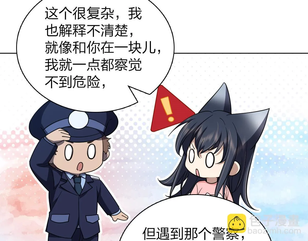 128 第61页