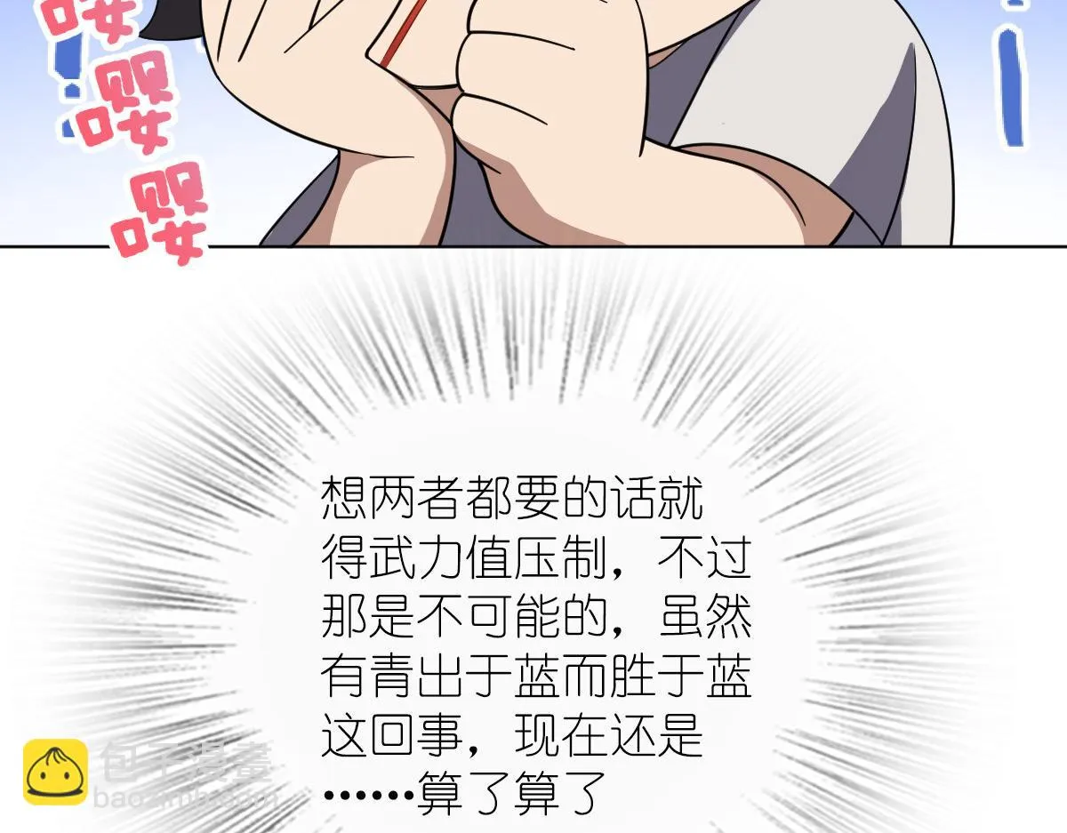 128 第88页