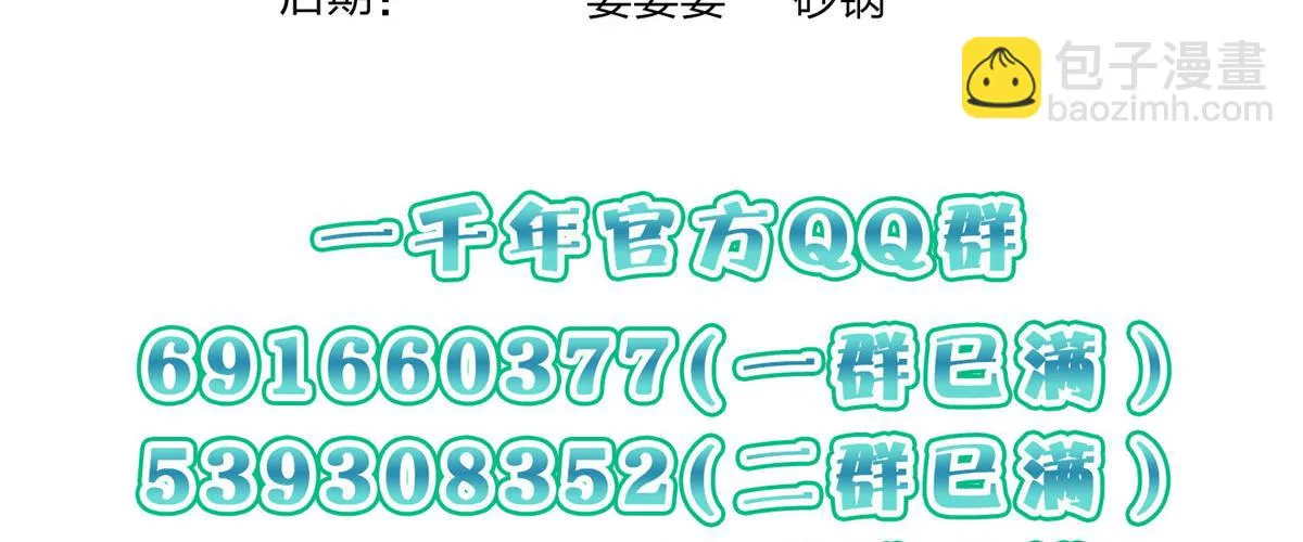 128 第107页