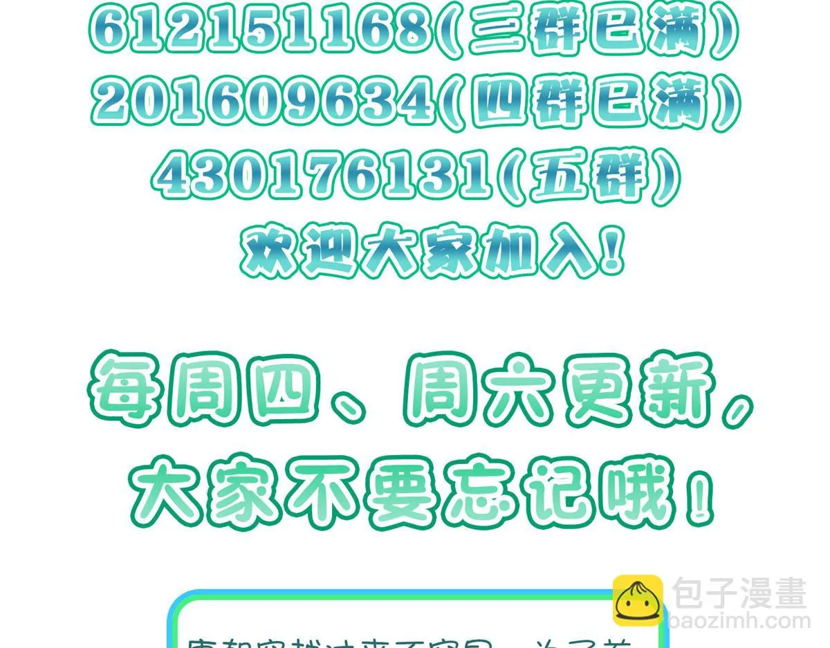 128 第108页