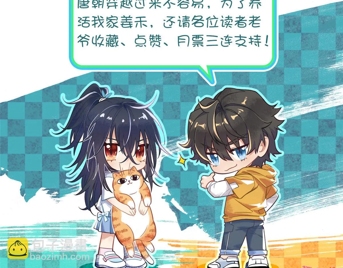 128 第109页