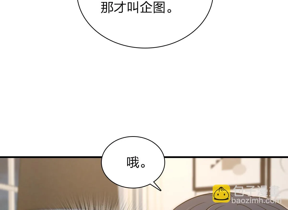 129 第11页