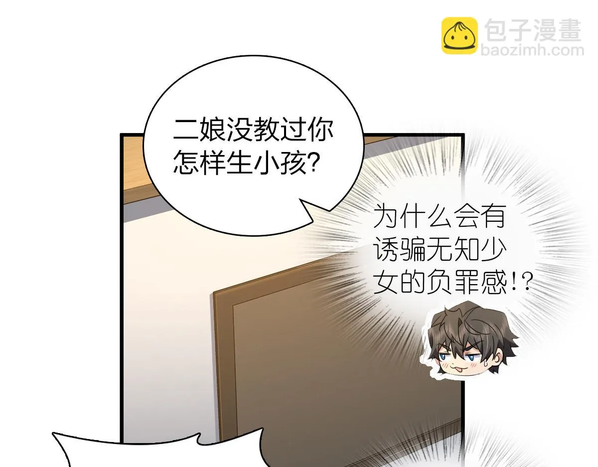 129 第60页