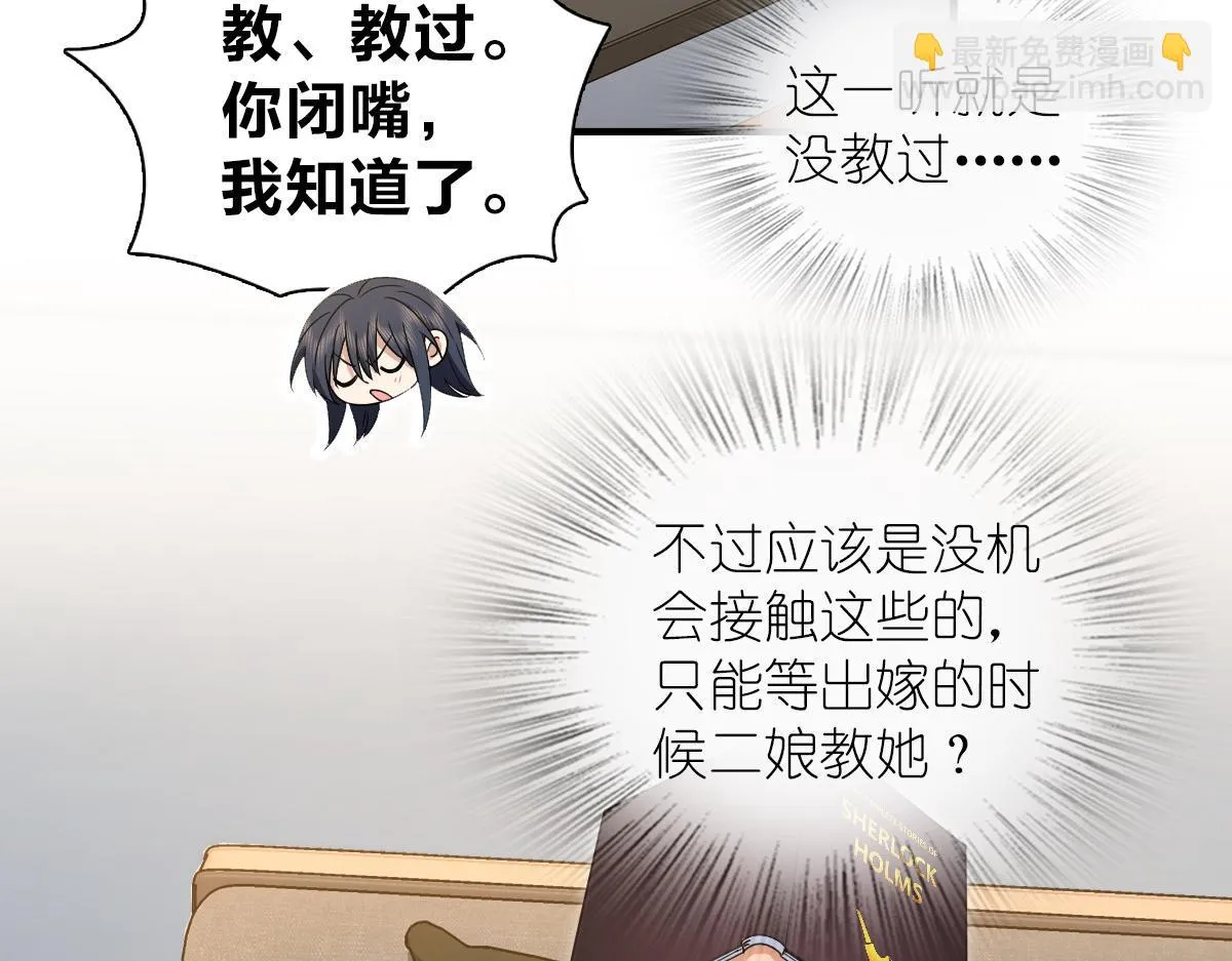 129 第61页