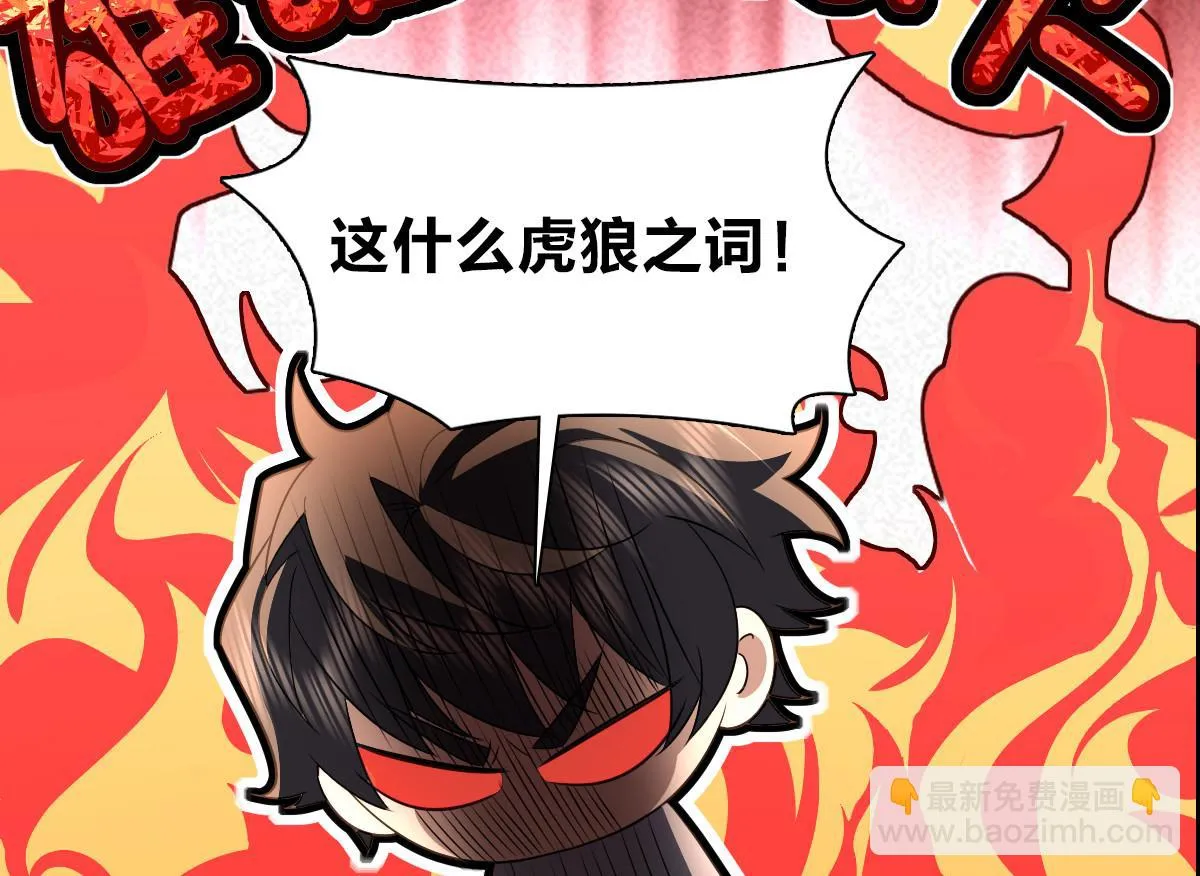 129 第65页