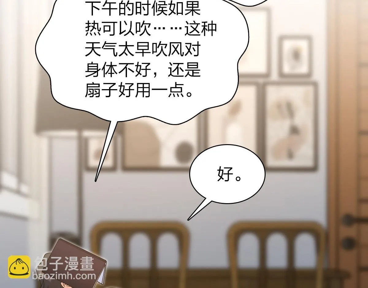 129 第67页