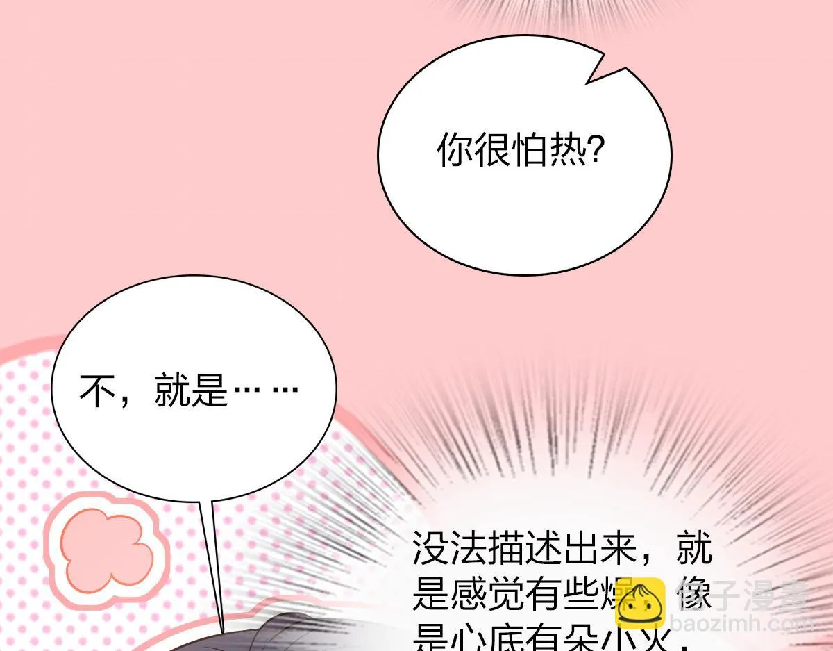 129 第70页
