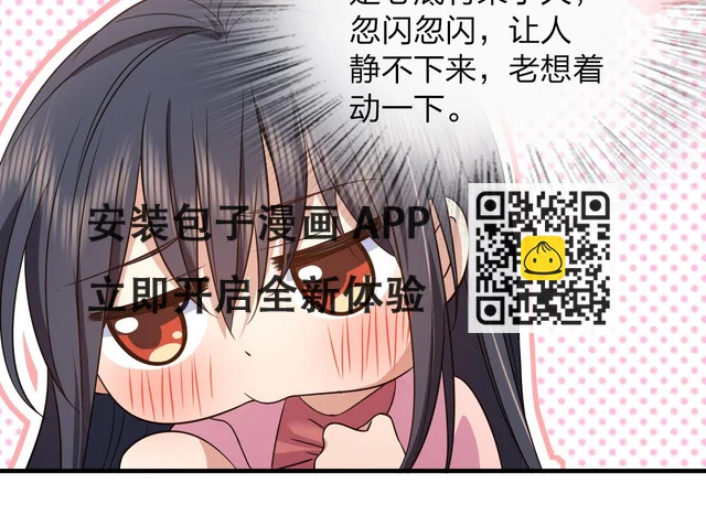 129 第71页