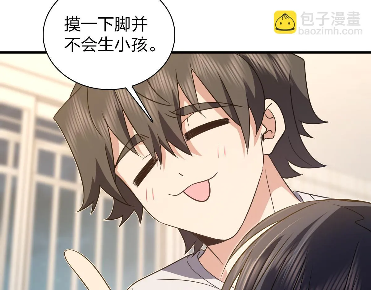 129 第90页