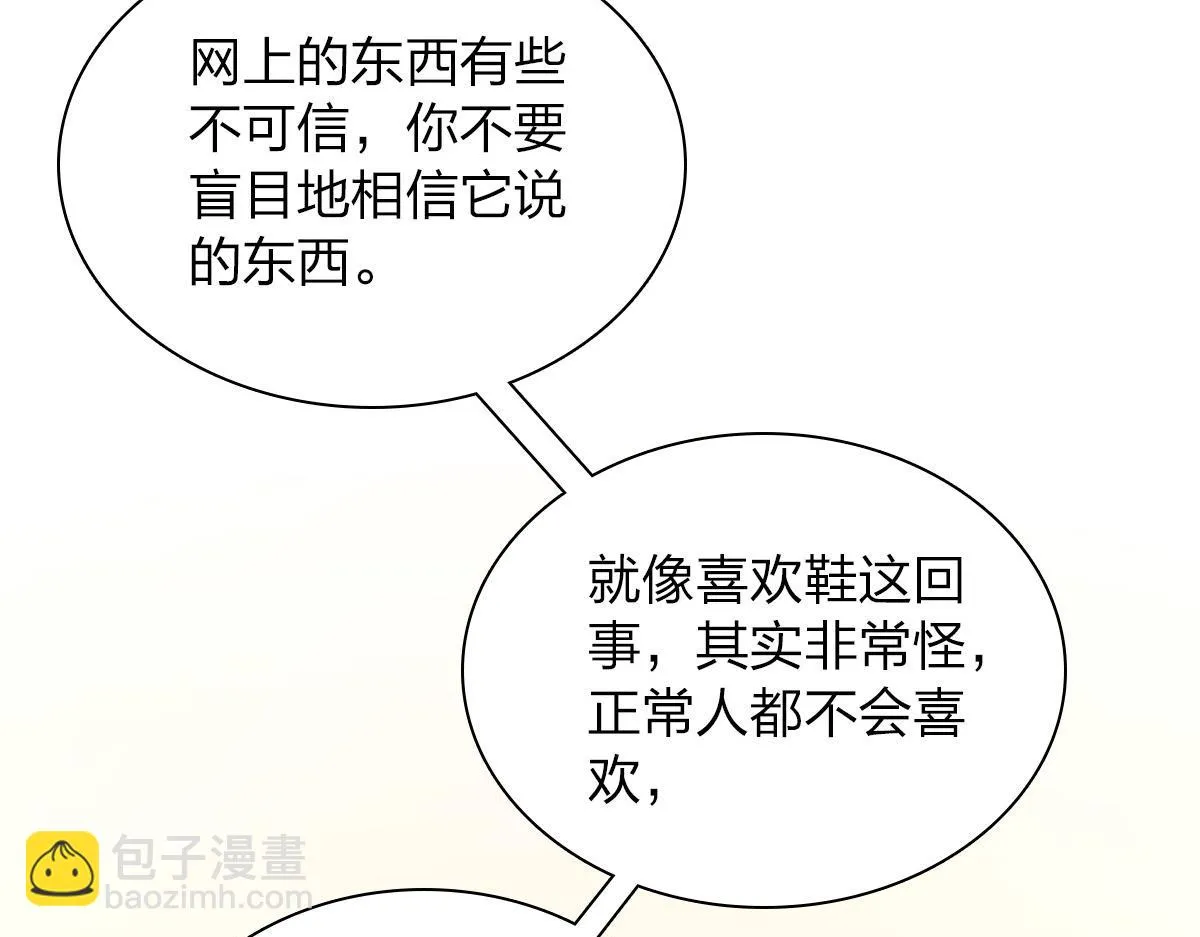 129 第94页