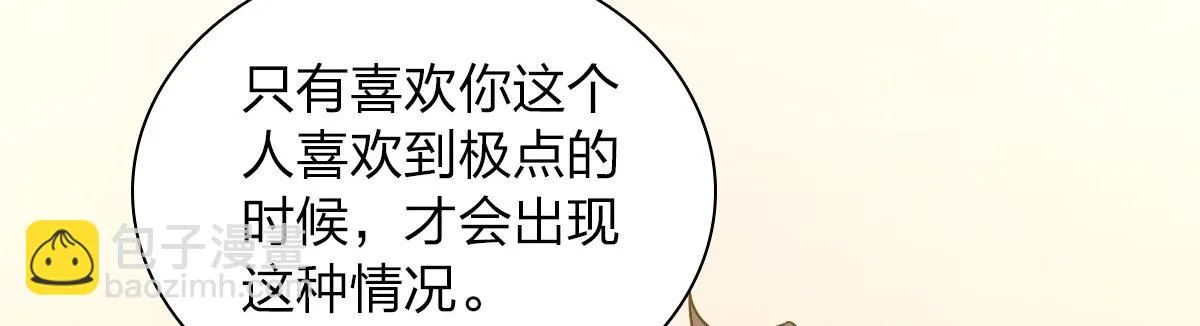 129 第95页