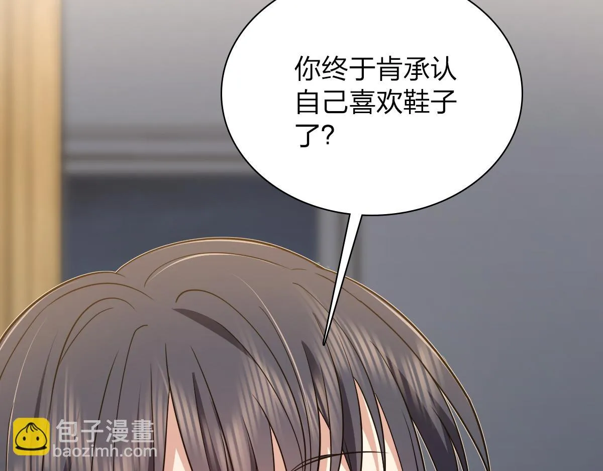 129 第99页