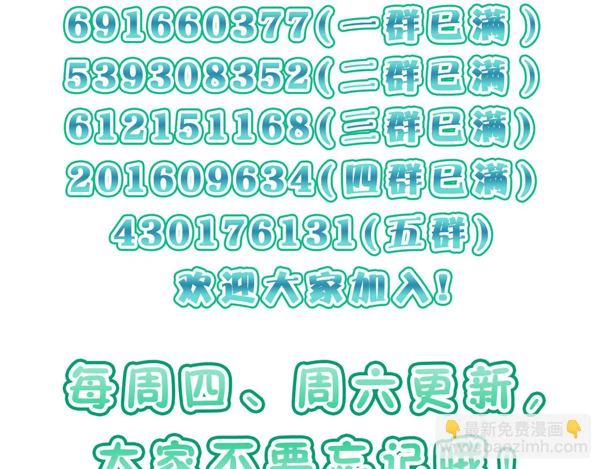 129 第105页