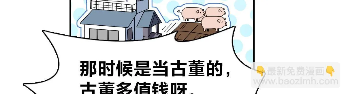 130 第8页