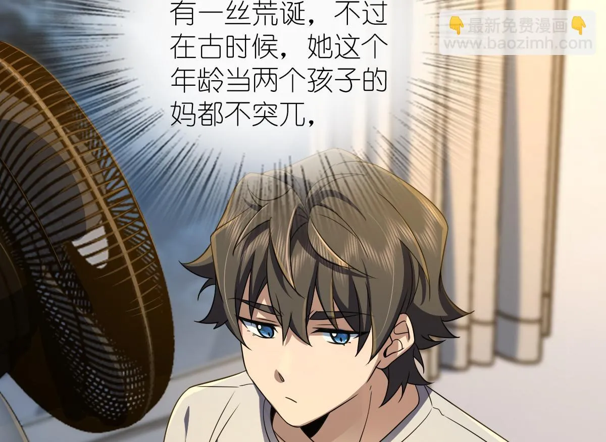 130 第23页
