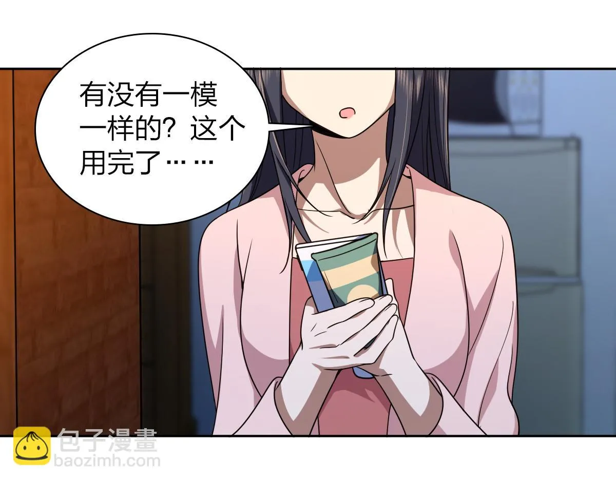 130 第30页